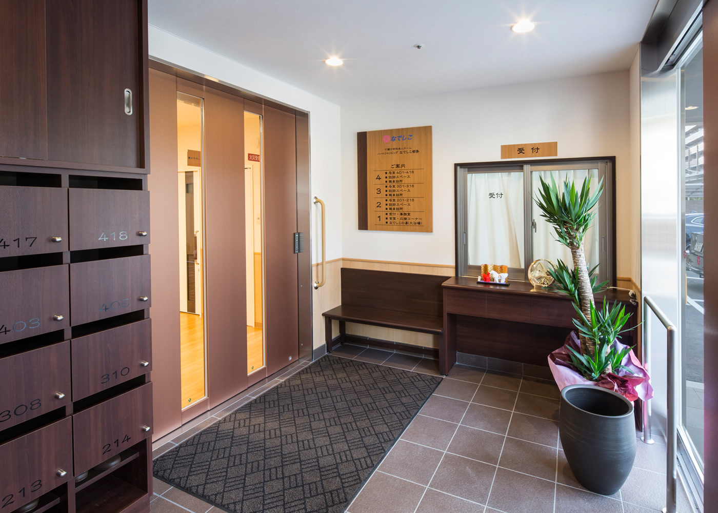 ハートフルリビングなでしこ都島-画像2