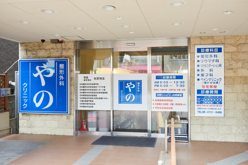 ハートフルリビングなでしこ-安心の医療体制！協力医療機関が１階に